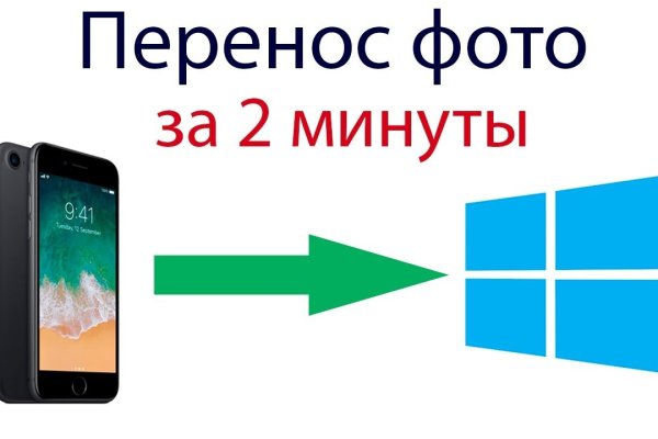 Взломали аккаунт на кракене что делать