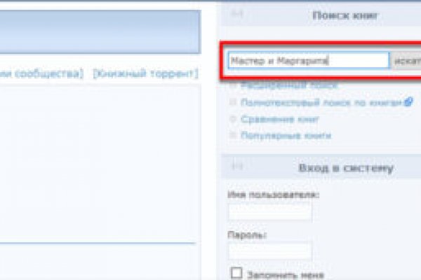 Кракен kr2web in маркетплейс