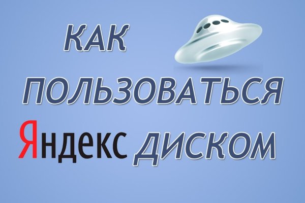 Кракен рабочая ссылка 2024