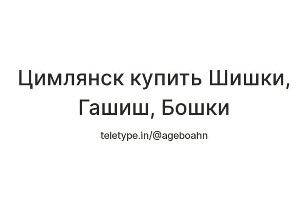 Кракен это современный даркнет маркет плейс