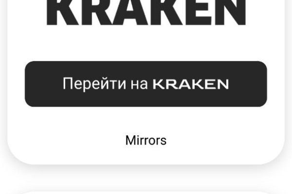 Kraken com darknet