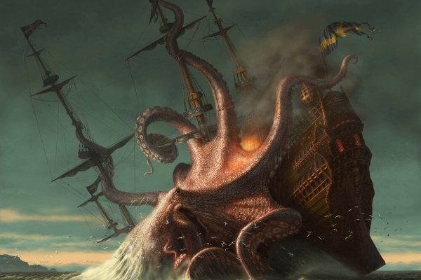 Kraken ем