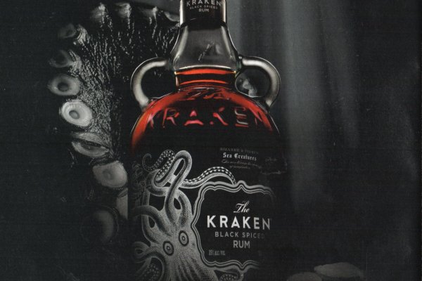 Kraken 13at магазин