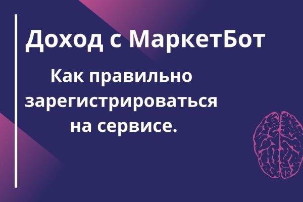 Кракен 16 даркнет продаж