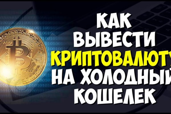 Kraken market ссылка тор