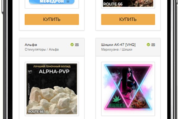 Не зачисляются деньги на кракен