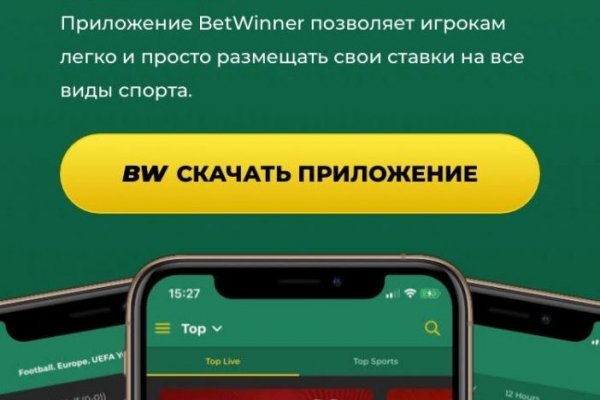 Ссылка на кракен kr2web in