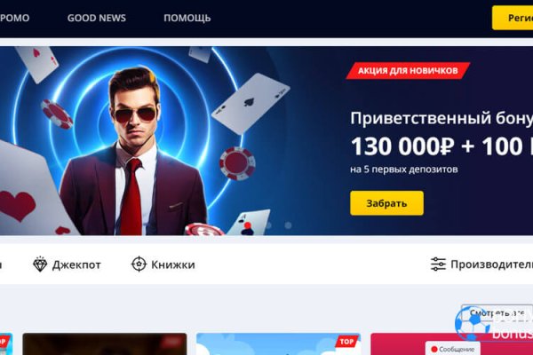 Кракен сайт зеркало рабочее на сегодня