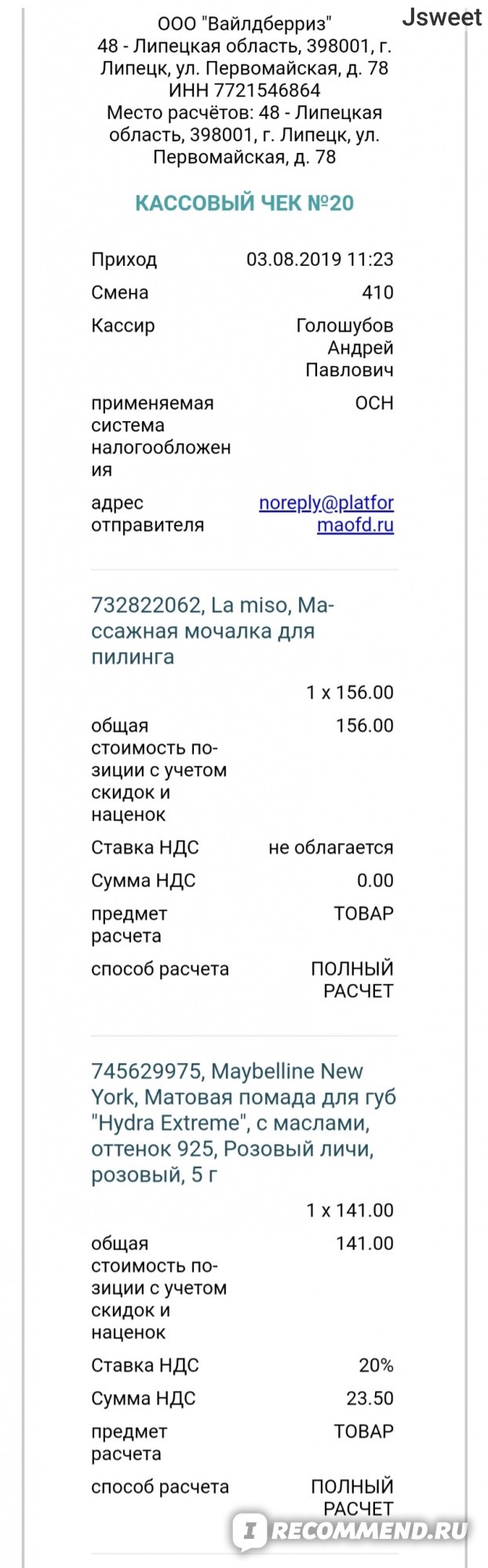 Кракен продажа